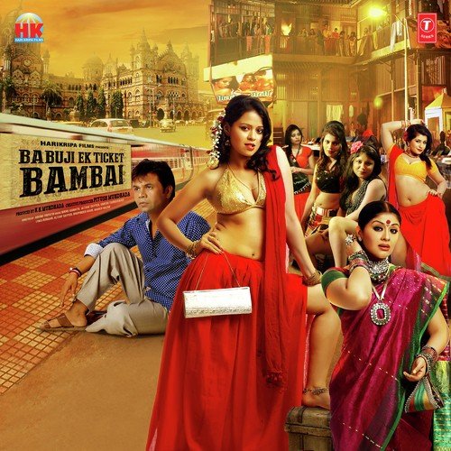 Babuji Ek Ticket Bambai Rekha Rao MP3 Download