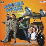 Jo Dooba So Paar - Rekha Rao Song Download